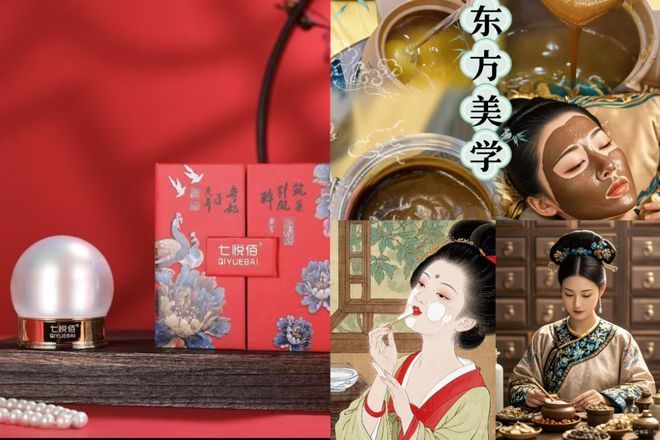 开云官方网七悦佰品牌:让高贵到达你的美门生活