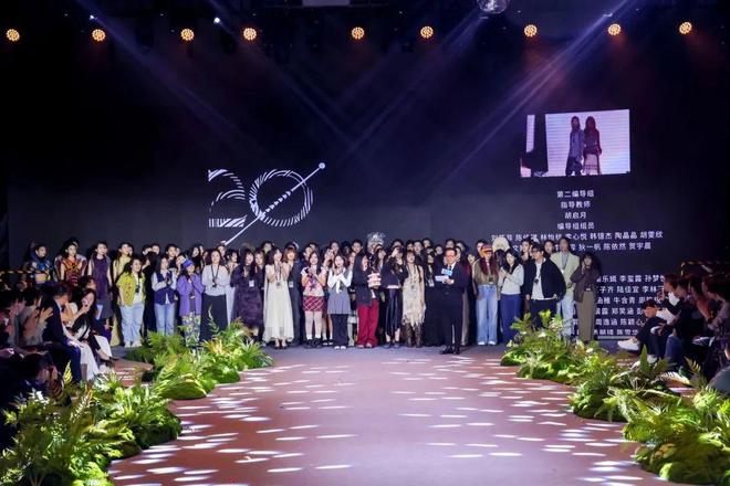 开云官方北京打扮学院-2025打扮结业设想作品公布!